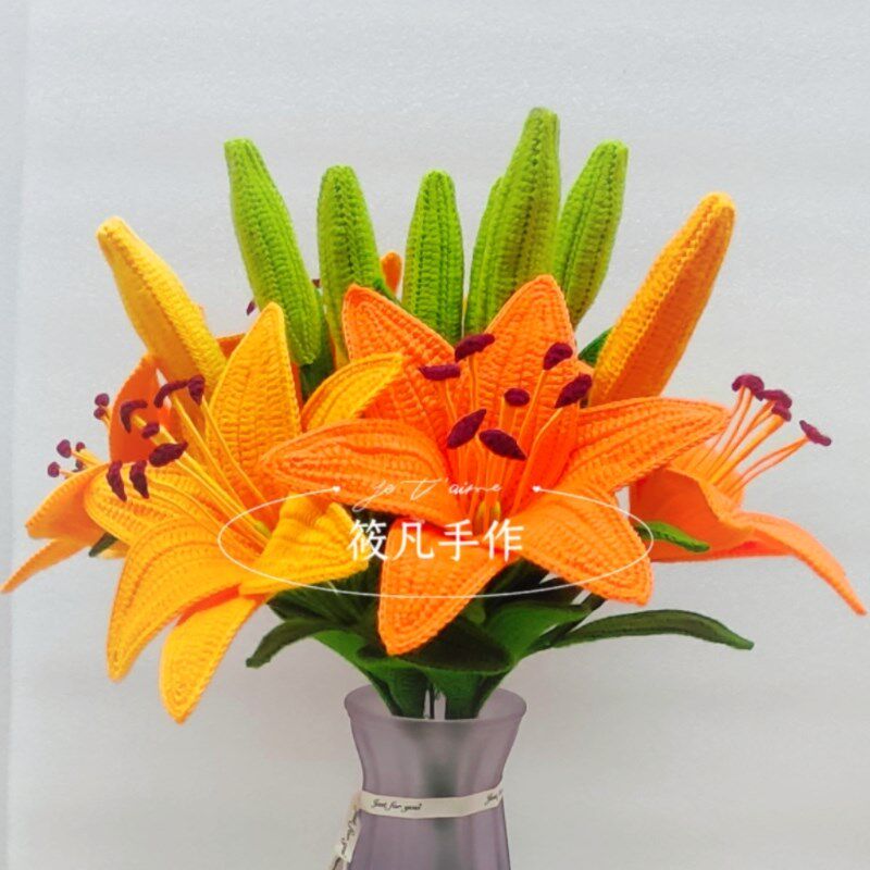 成品钩针编织毛线花大百合花束花苞家居摆件手工制作diy仿真花