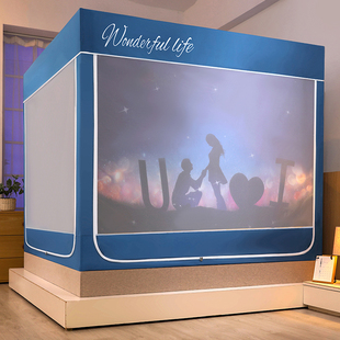 2022新款 遮光蚊帐家用卧室防摔儿童加厚加密1.8m床1.5米2支架固定