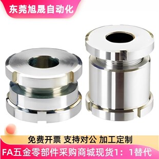 A32 A25 B11 A45 B6.6 高度调整固定座标准型ZFD05