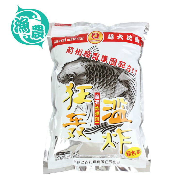 渔农狂轰滥炸爆炸鈎饵青草鲤鯿鲫打窝水库黑坑野钓巨物打窝钓鱼饵