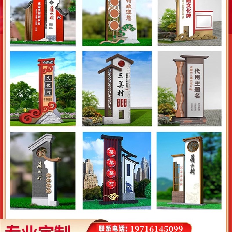 村牌指引牌精神堡垒导向牌仿木纹定制宣传栏景区指示牌烤漆新农村
