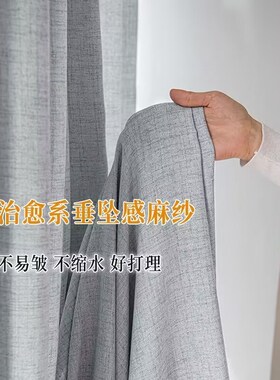 3.5米加高灰色亚麻窗纱成品透光不透人原木风客厅阳台卧室纱帘