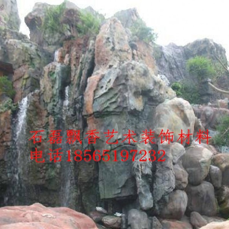 水泥假山雕塑玻璃钢假山雕塑千层岩石头雕塑大型公园园林别墅