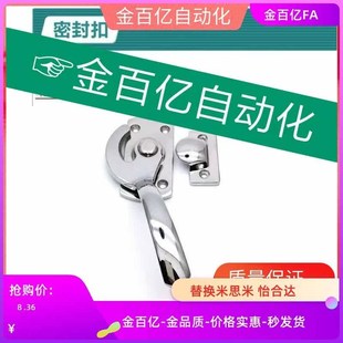 125 L89 E不锈钢密封扣140拔插L170旋转02拉手L113门把手FHS01