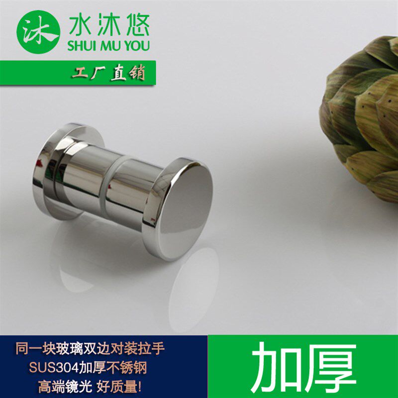 淋浴房单孔拉手 玻璃门浴室门木门柜门304不锈钢拉手把手