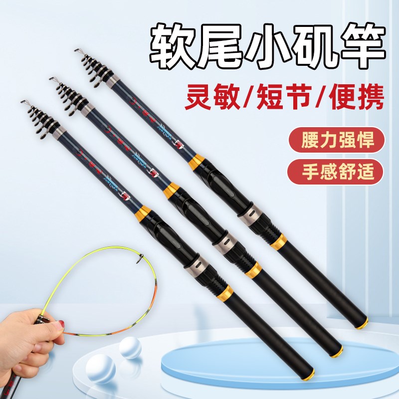 洪威软尾小矶竿矶钓竿伐钓鱼杆筏竿装海杆抛竿岸抛筏竿全鱼杆
