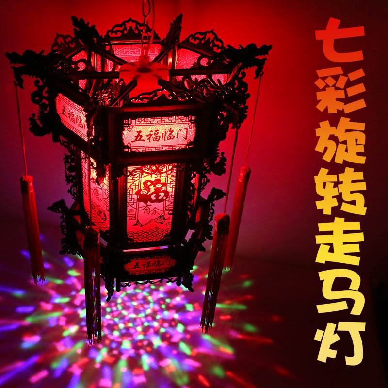 六角龙灯led旋转七彩中式吊灯仿古灯笼阳台新年春节宫灯厂家