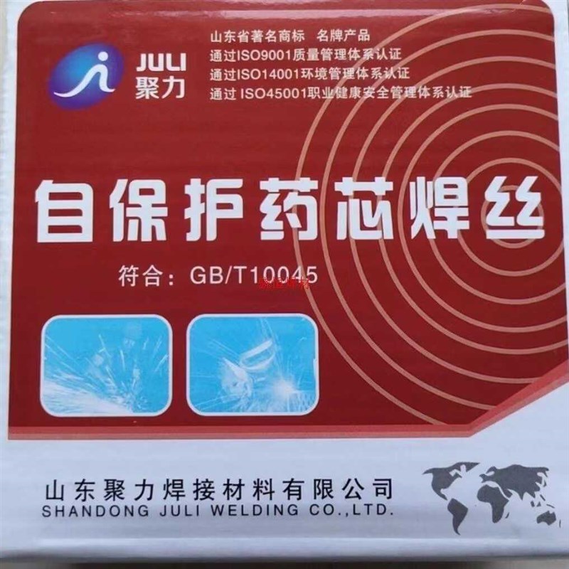 二保焊焊丝药芯焊丝实芯小盘气保焊丝1.2不锈钢焊丝聚力牌