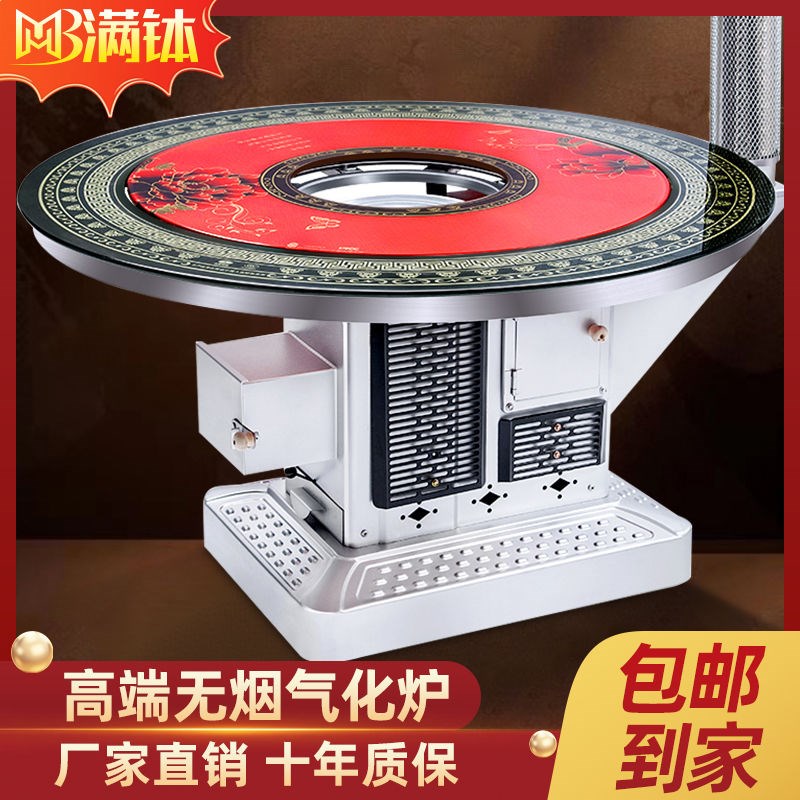 节能气化炉柴煤两用取暖炉农村家用柴火炉室内无烟烤火炉