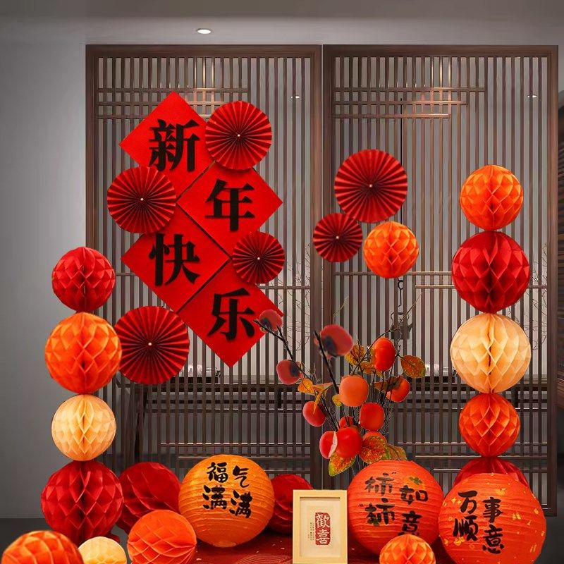 元旦蛇年春节新年装饰客厅拉花新春福字贴挂饰电视背景墙过年布置