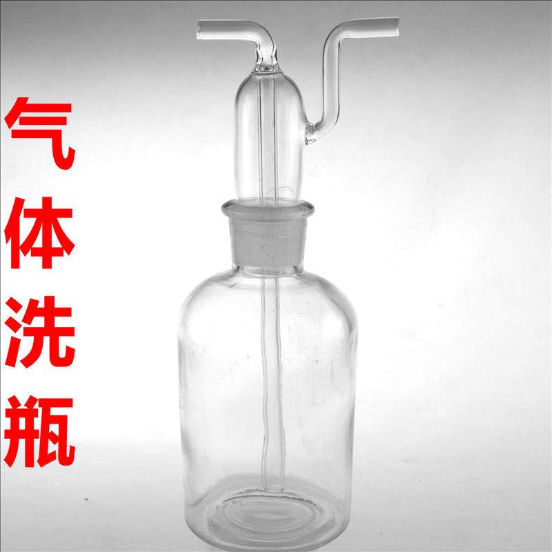 气体洗瓶/多空式 0ml 改进型 J2003 化学实验器材 教学仪器