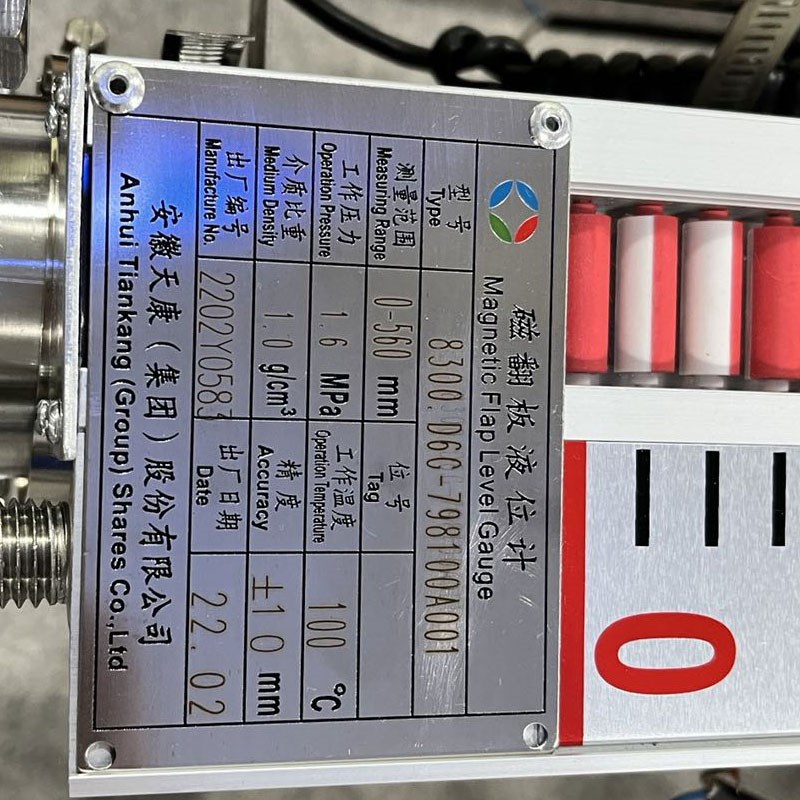安徽天康磁翻板液位计UHZ侧装式不锈钢远传-20m四氟防腐水位计