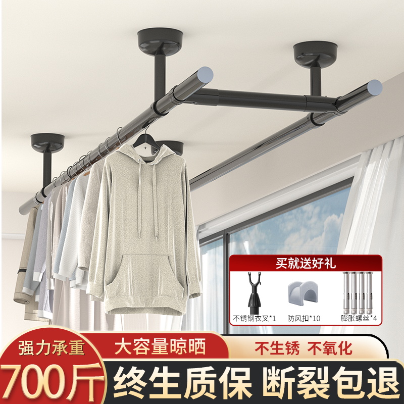 阳台顶装晾衣杆不锈钢晾晒杆家用固定式晾衣架室内外一根管双杆子