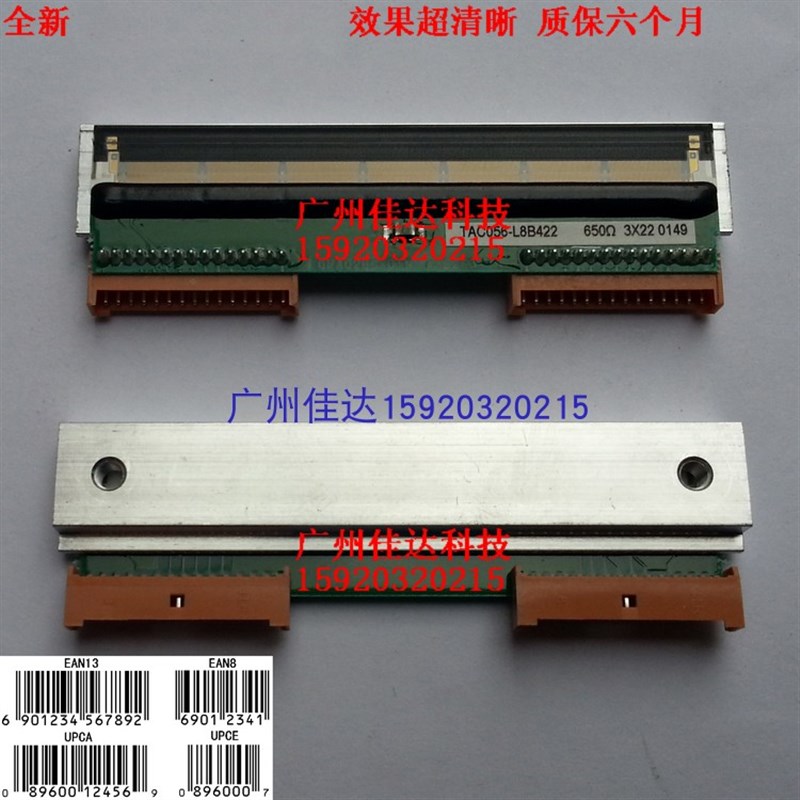 托利多 acs-jj t2a-15d bcom-8 3880+ 电子条码称 打印头 热敏头