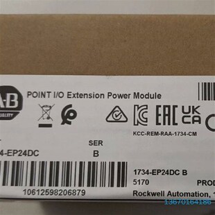 直发 库存余货 标价 EP24DC 1734