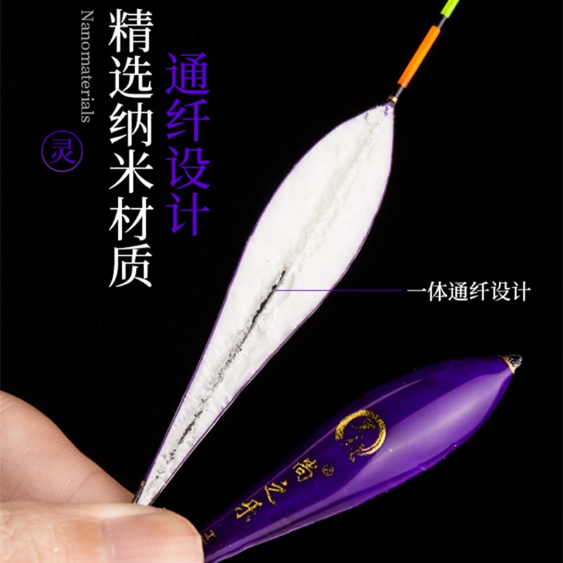 0cm厘米流氓漂黑坑鲫鱼鲤鱼漂加粗醒目湖库深水鱼漂行程长尾浮漂