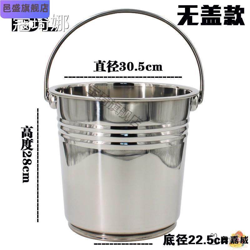 不锈钢桶 小圆桶201不锈钢垃圾桶家用铁桶手提式多用提桶水桶加厚