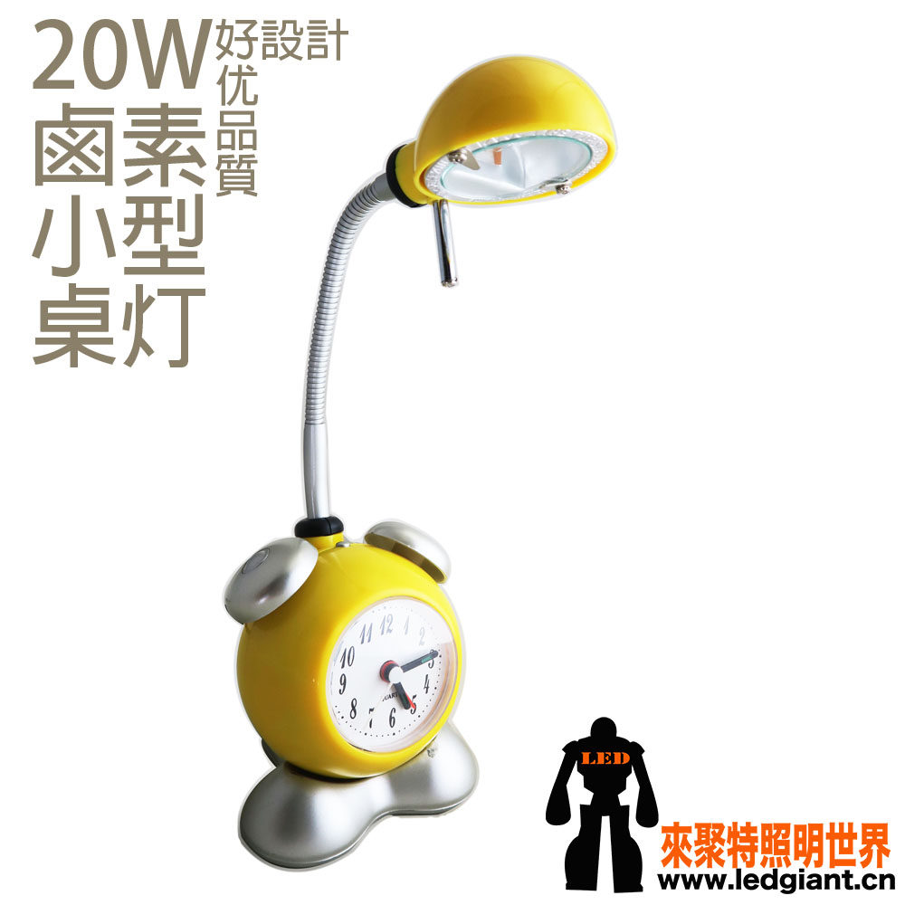 卤素台灯低压20W闹钟暖黄光学生健康护眼办公床头光线足寿命长