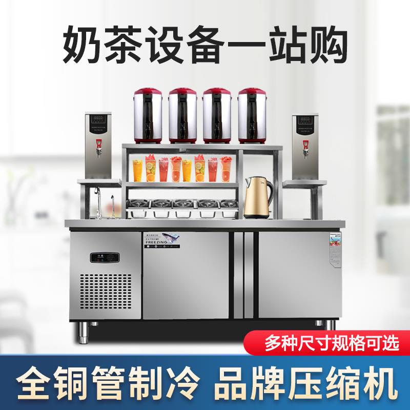 水吧台商用奶茶店设备全套机器全冷冻冷藏柜水吧工作台奶茶操作台