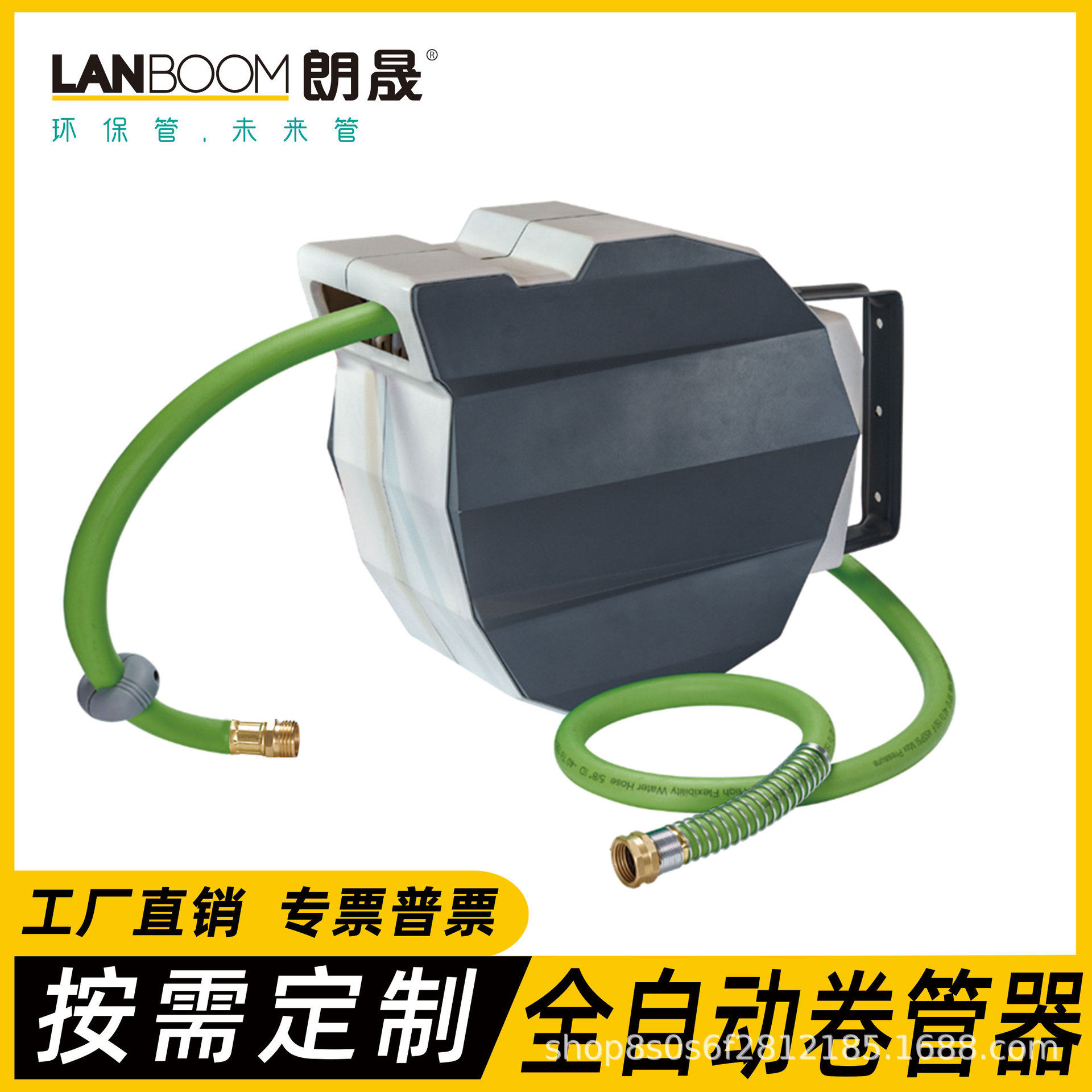 花园管自动回收卷管器朗软管收纳器朗晟紧凑型水管收纳塑料水鼓