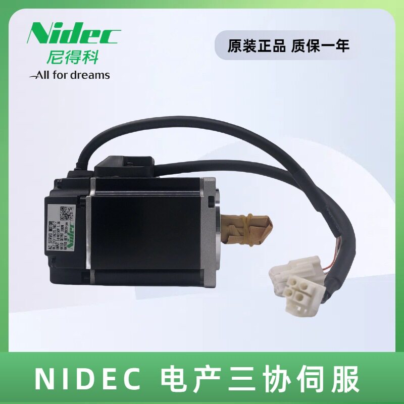 NIDEC尼得科原装电产三协伺服电机机械手专用交流微型伺服电机
