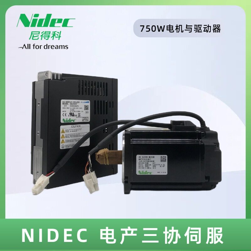 现货NIDEC尼得科电产三协伺服电机机械手专用交流微型伺服电机