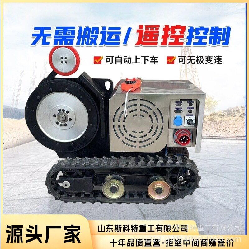 电动绳锯机混凝土桥梁建筑矿山切割变频金刚石切割机桥梁切割设备
