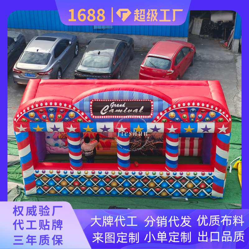 用充气飞镖组合 户外拓展训练器材 防水防晒材质商用
