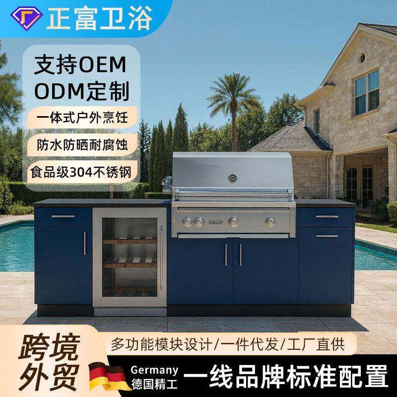 橱柜一体柜304不锈钢双门地柜柜子开放型石英石拉篮厨房别墅橱柜,电子元器件市场,其它元器件,淘宝优惠券,粉丝福利购,淘宝优惠卷