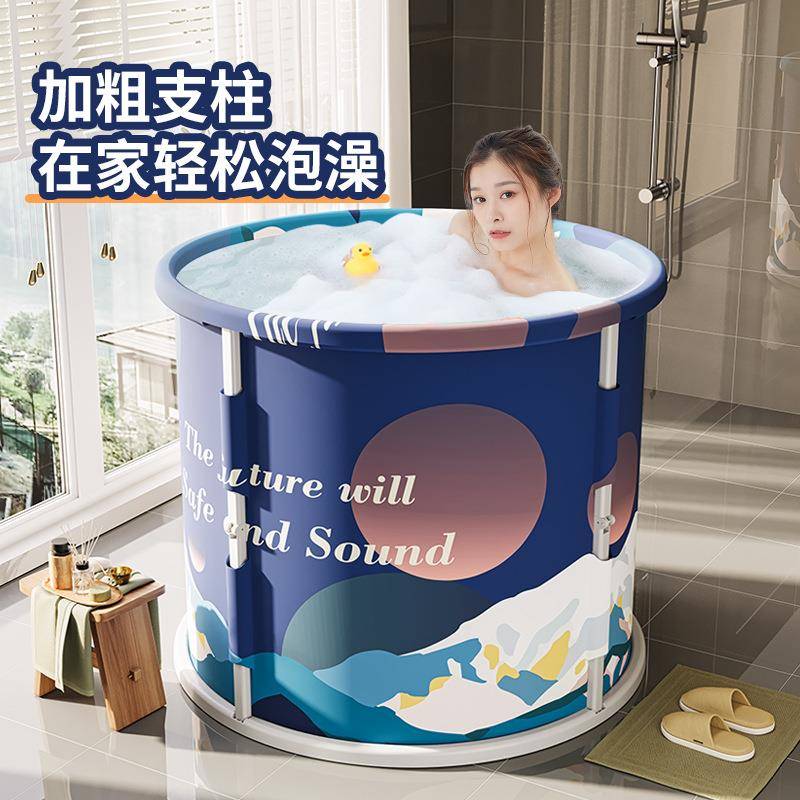 免安装浴缸折叠浴桶成人泡澡桶家用塑料全身沐浴桶儿童洗澡桶澡盆