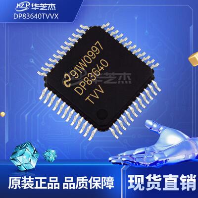 DP83640TVVX/NOPB LQFP-48t以太网ICTI原装现货