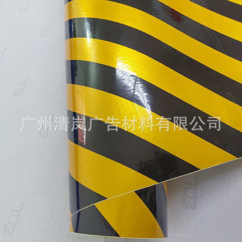 电线杆红白反光膜黑黄5cm警示反光贴斜纹防撞反光膜警示贴防撞膜