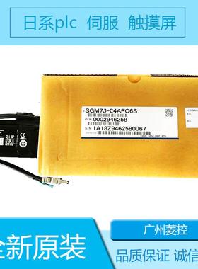 安川SGM7G-20AFC6E SGM7G-1EAFA21 SGM7G-75AFA6C SGM7G-13AFD61