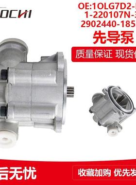 适用SK200-6先导泵齿轮泵2902440-1852D 1-220107N-3S 1OLG7D2-M