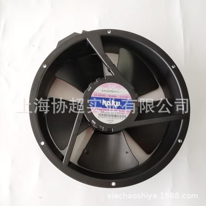 原装KAKU卡固KA2206HA1 HA2 222*60mm 110V机柜风扇 IP55防水风