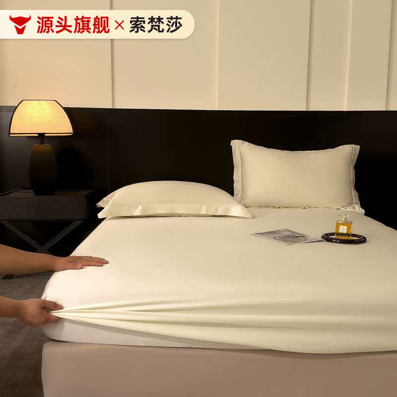 夏季冰丝凉感床笠三件套床垫保护罩莱赛尔天丝床套床单席梦思床罩