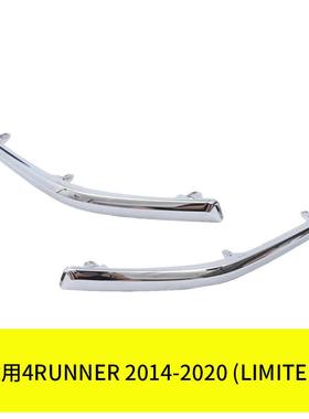 YUBO适用Toyota 4RUNNER2014-2020前杠下条（镀铬）LH52713-35010
