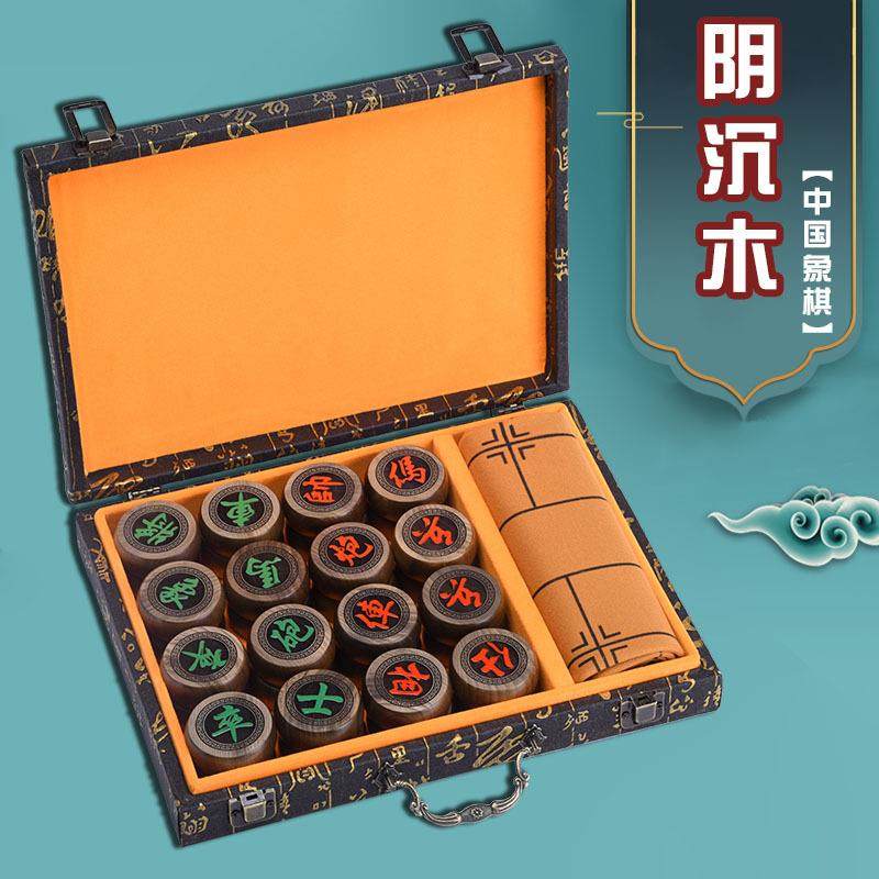 金丝楠木阴沉木象棋绿料高档实木中国象棋木质大号带棋盘套装