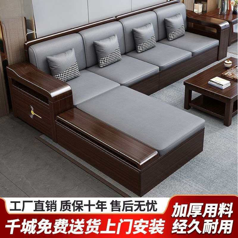 实木沙发新中式紫金檀木贵妃转角组合冬夏两用储物客厅家具