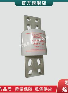 快速熔断器/保险丝A70P1000-4 A70P1200-4 A70P1600-4TA现货t