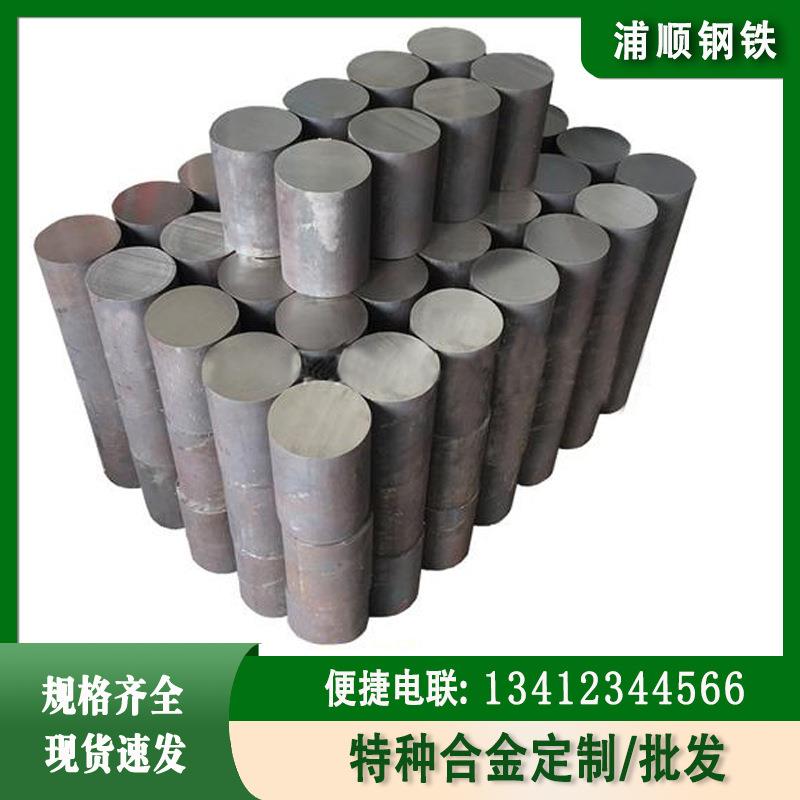 现货高导磁1j85坡莫合金棒1j85铁镍合金圆棒Ni80软磁棒材零切