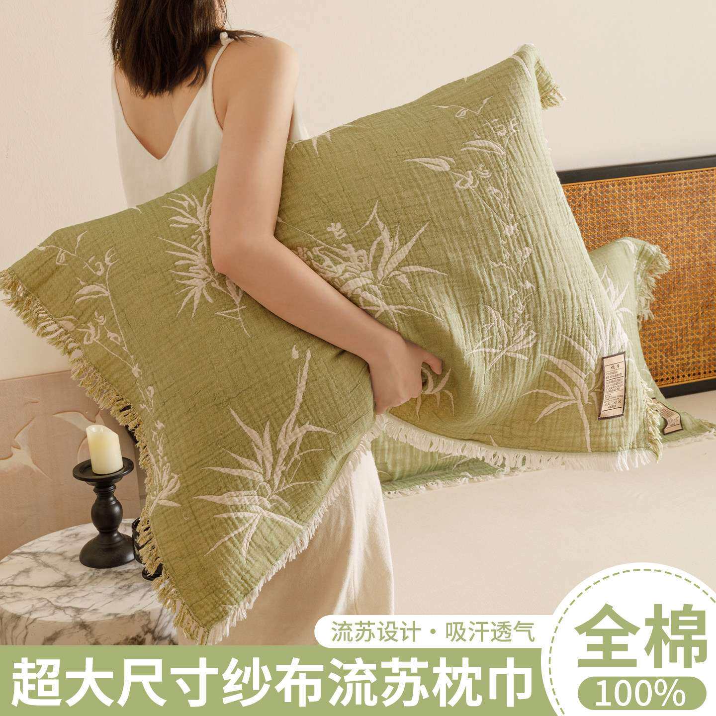 四层纱布枕巾一对纯棉成人隔脏防头油加厚加大枕头垫巾