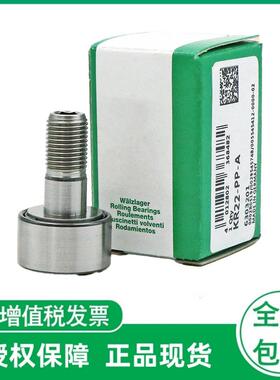 KR16-PP-A KR16-SK-PP-A KR19-PP-A KR19-SK-PP-A 滚轮轴承