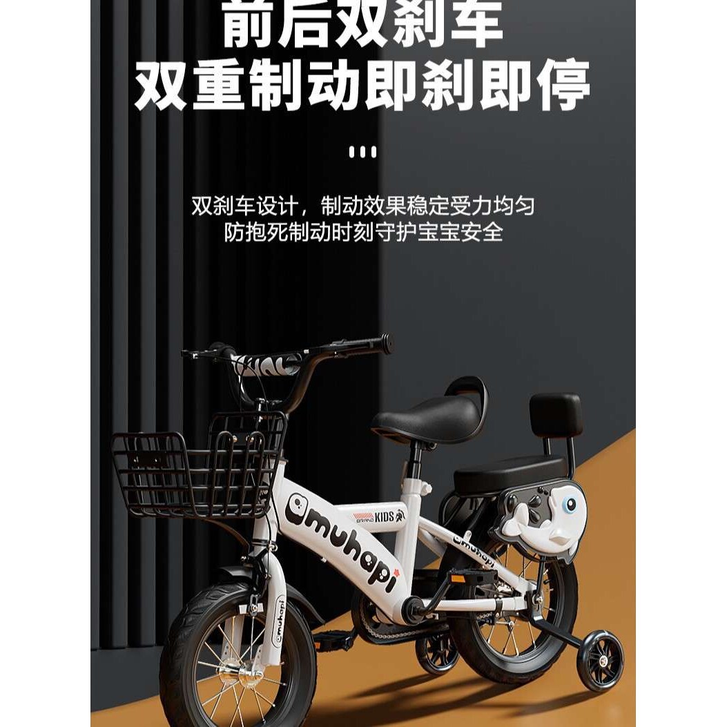 儿童自行车小孩学生童车男女3-6岁脚踏车单车12儿童自行车6-12岁