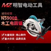 makita牧田N5900B木工电圆锯2000W木工台锯9寸手提锯倒装 锯圆盘锯