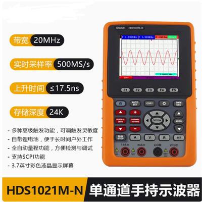 HDS1021/2061/HDS3101M-N手持小型数字示波器HDS3102MN