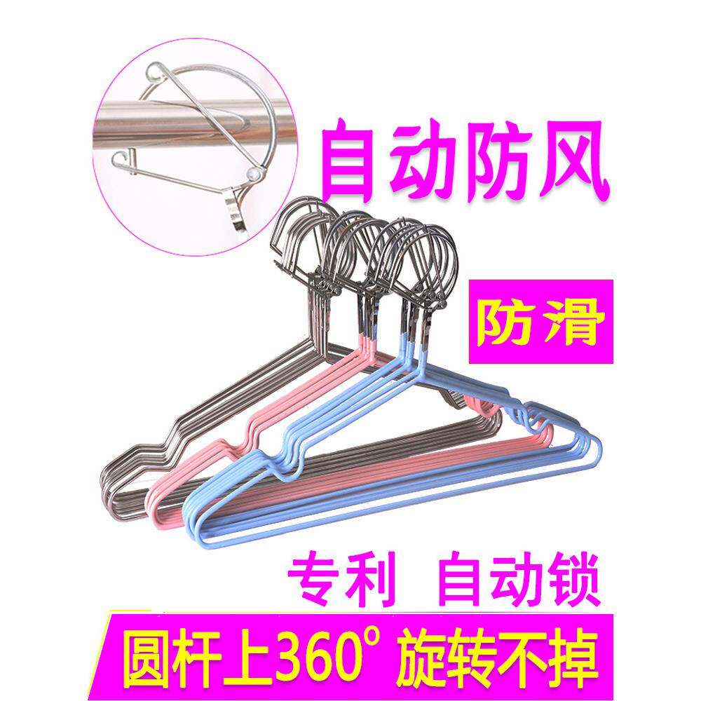 防风衣架自动卡扣固定高楼防掉室外吹阳台晒防滑晾衣架不锈钢家用