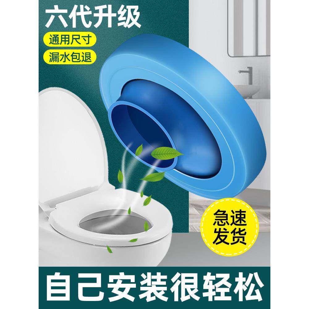 德国马桶移位器不挖地平移法兰密封圈防臭防漏坐便器通用配件大全