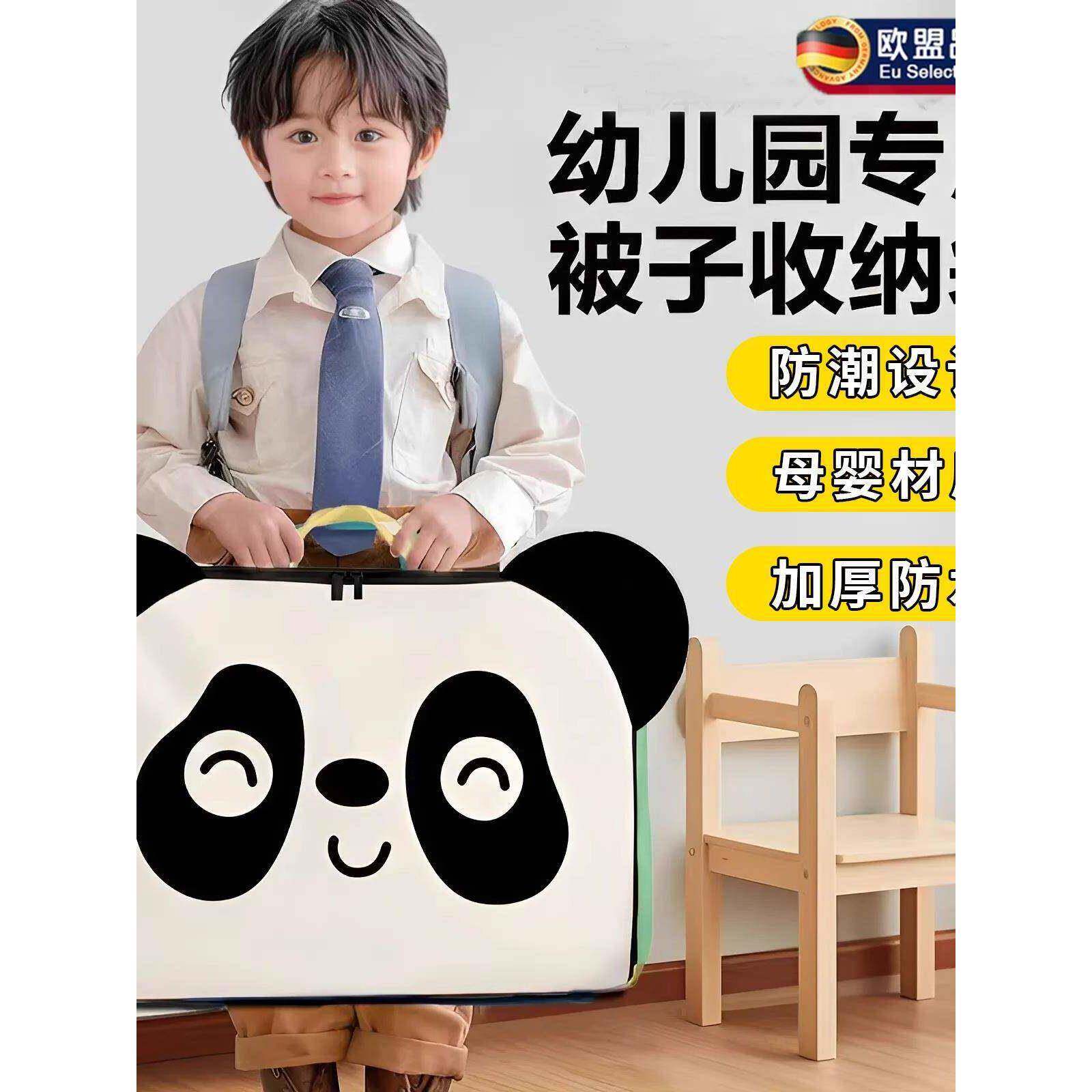 幼儿园被子收纳袋防水防潮牛津布大容量儿童婴儿行李床上用品包