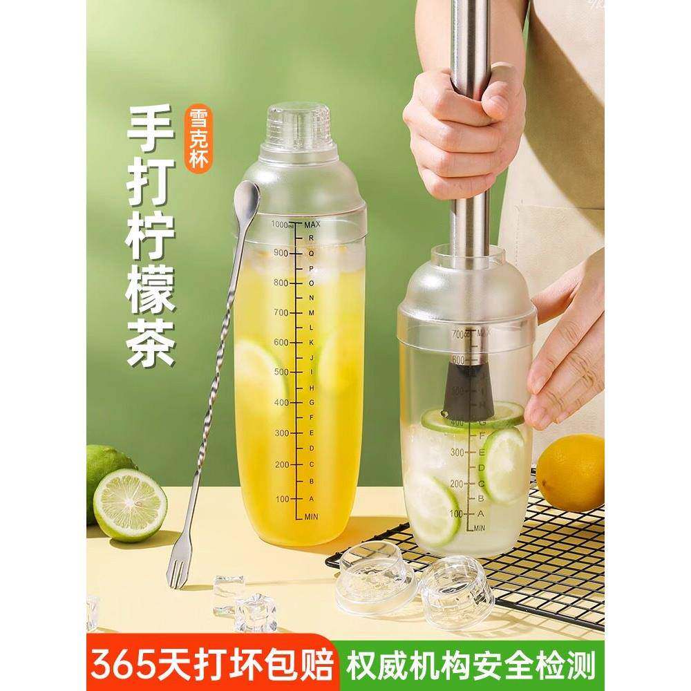 雪克杯奶茶店专用手摇雪克壶设备用品工具套装调酒器雪克杯食品级